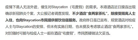 子午：被迫“与病毒共存”的香港，防疫的关键在哪里？