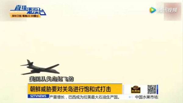 中国将"拳坛上"的特朗普和金正恩拆开