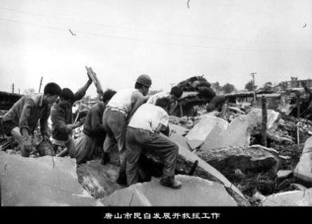 从唐山大地震看中国人极高的道德品质和崇高人性