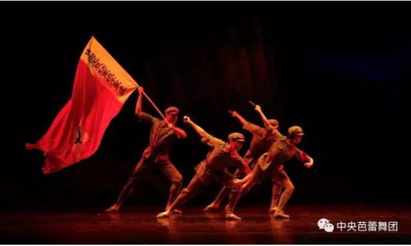 中国芭蕾舞剧《红色娘子军》
