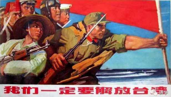 李克勤：回顾《解放台湾联合宣言》（1954年）