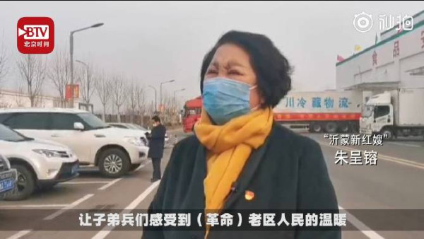 沂蒙红嫂给抗疫前线送20吨水饺：让官兵都吃上热乎饺子