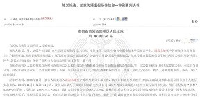 催收巨头永雄集团停业，拍手称快为时尚早！