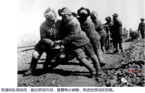 战火中诞生的人民解放军特种部队——铁道兵【1】