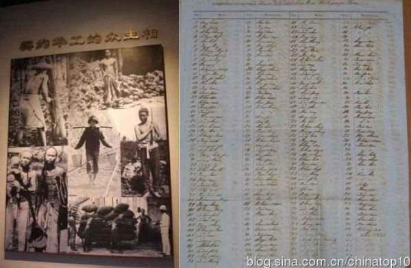 辛亥百年祭——中国人完全不了解的近代史（十）