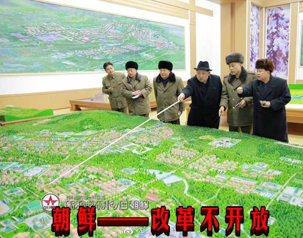朝鲜——改革不开放