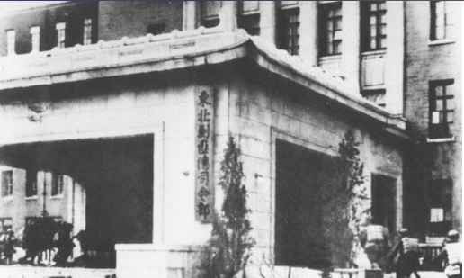 百年风云激荡，中国如何从亡国边缘跃居世界第一大工业国（十四）
