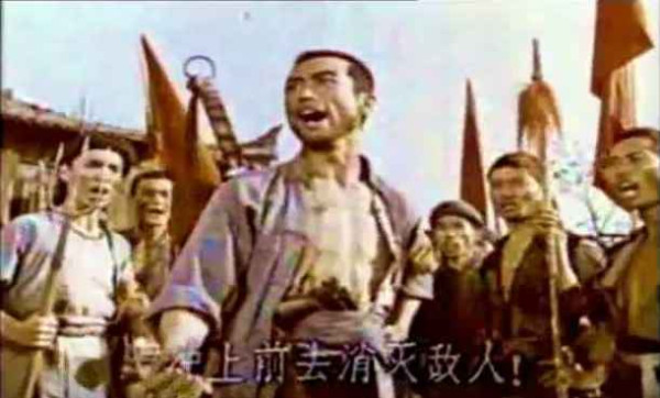 论共产党与群众关係问题 洪湖赤卫队