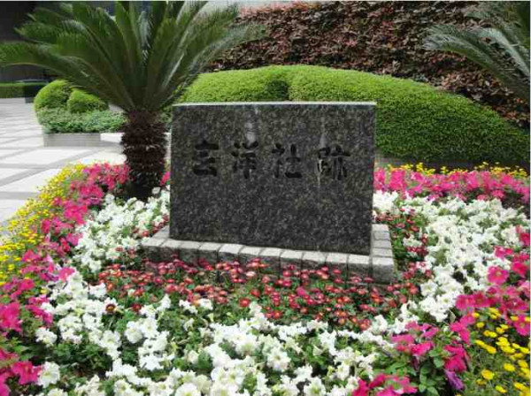 辛亥百年祭 ——中国人完全不了解的近代史（四）