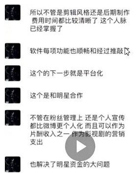 申鹏:一天挣208万?