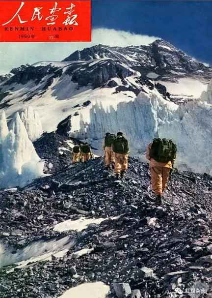 《人民画报》封面 (1960年—1965年)