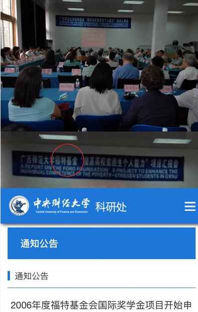 也谈教材之乱：向历史深处叩问