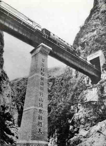 成昆铁路——卓绝壮烈的英雄史诗【二】