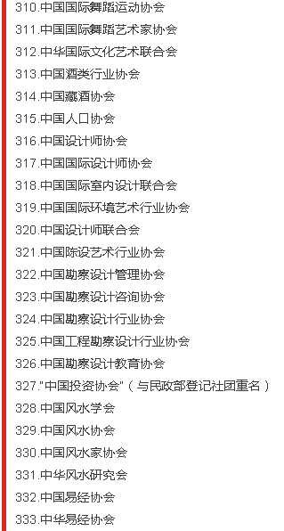 张宏良：政治两极分化比经济两极分化更加可怕