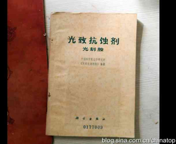 40年前电脑、芯片、光刻机，美国第一，中国第二