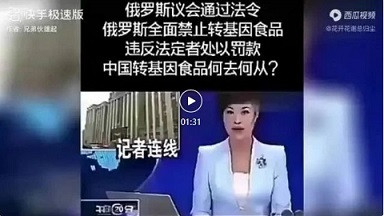 付欣宇|《农民日报》：怎一个慌字了得！