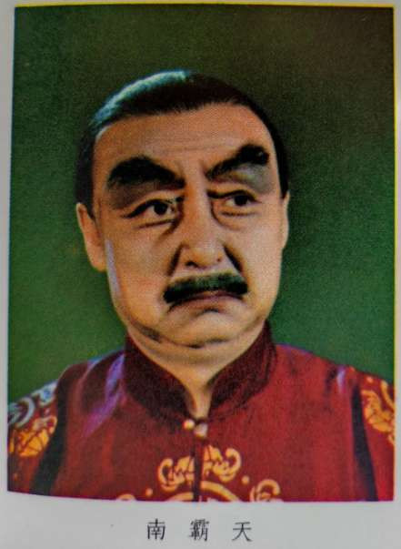 化妆造型图：革命现代舞剧《红色娘子军》精装版资料（1）