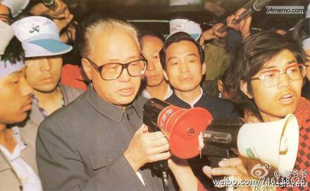 简论1980年代的中国农村私有化改革