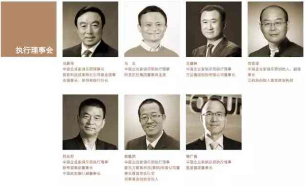 张宏良：中国的悲剧究竟是源于西方共济会还是这些国内“富豪会”？