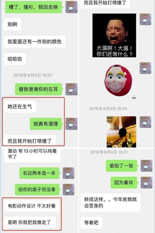 “史航们”不是性别的施暴人，而是阶级的威权者