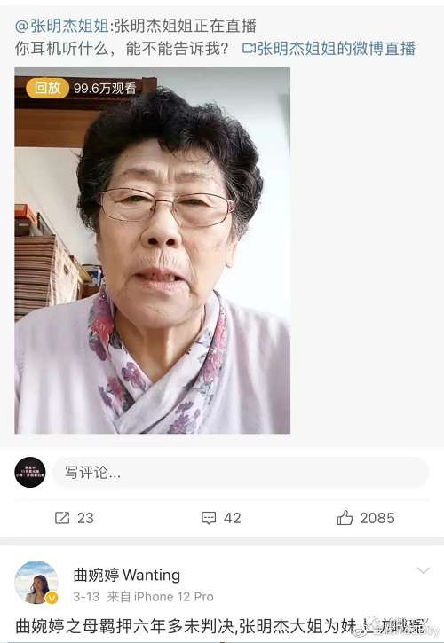 和党媒一起，庆贺柳传志八十大寿，回味那段流逝的岁月