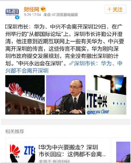 邓相超罪证截图集