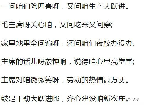 和少先队员一起了解十月公社毛主席像的来历：谁还能把毛主席和老百姓隔开呢？