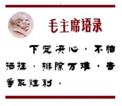 刘书林：“老三篇”为什么值得一读再读