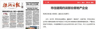 子午|昆山房企降价遭处罚：“不许跌”的背后逻辑