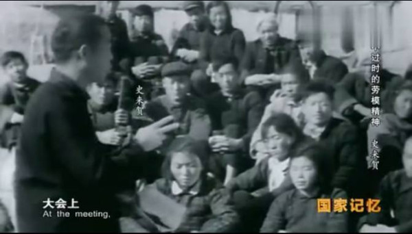 九次见到毛主席的公社书记——史来贺