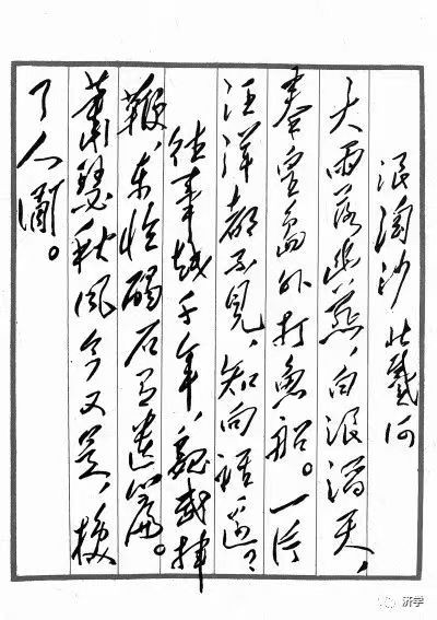 李克勤|毛主席教育之道:由不通到通的跨越，是不是哲学方法论的革命?