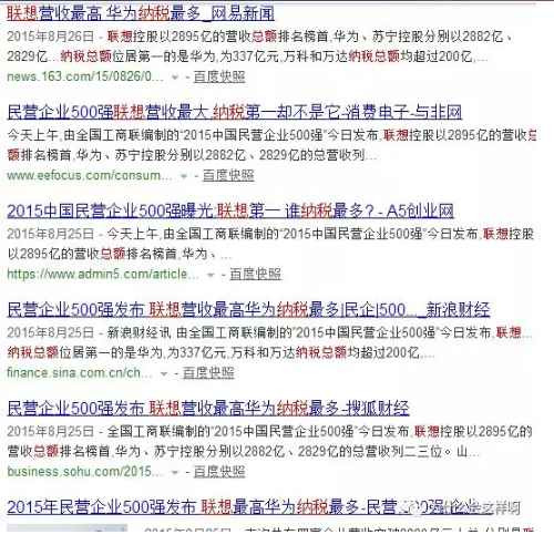 当柳传志这样的自诩为民族企业家时，董明珠就只好哭了！