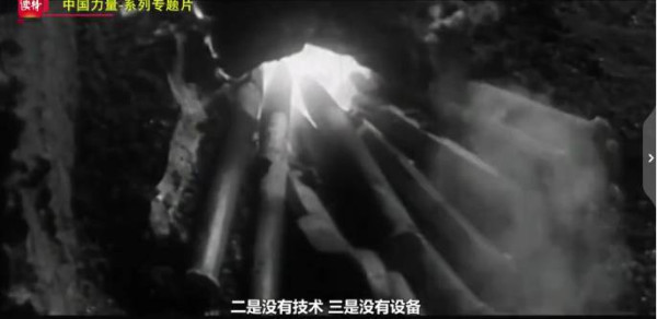 中国力量｜三千里“人工天河”红旗渠