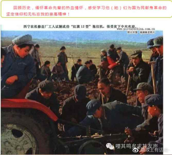 真相：历史必须再次澄清！