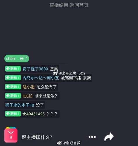 张宏良：为什么人民日报总是和人民对着干