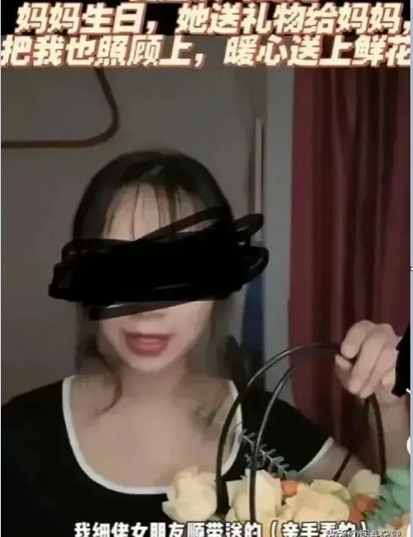 天门山跳崖事件中的女孩