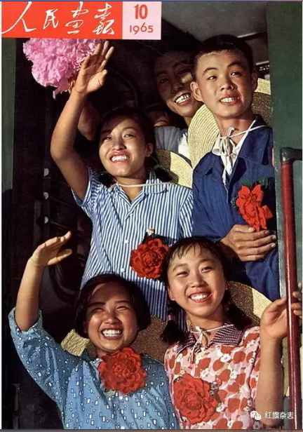 《人民画报》封面 (1960年—1965年)