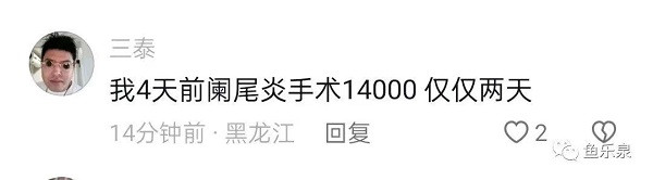 母子上吊自尽，儿子自尽动作令人泪崩