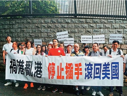2019年香港乱局之来龙去脉