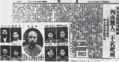 历史今日4月12日:“四·一二”反革命政变