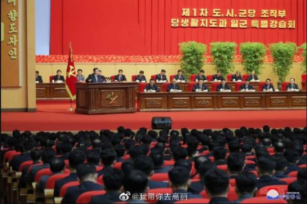 朝鲜劳动党各级党委员会组织部党的生活指导部门工作人员特别讲习会举行