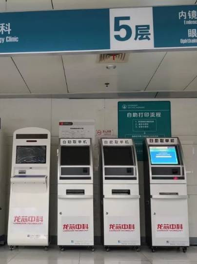 抗击疫情——龙芯医疗解决方案发挥重要作用