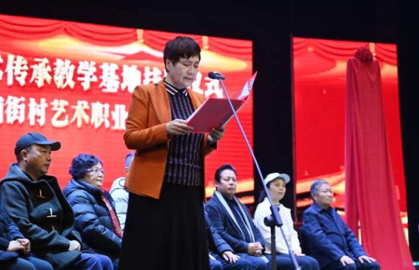 “常香玉艺术传承教学基地”落户河南省南街村