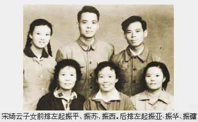 "我的父辈·英烈篇"——宋绮云