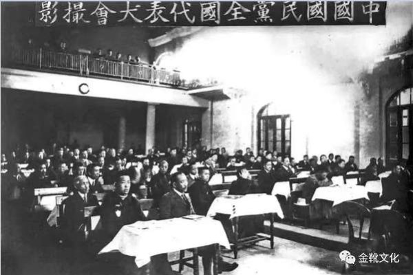 中国国民党建党110周年：被全歼和覆灭是其唯一的归宿