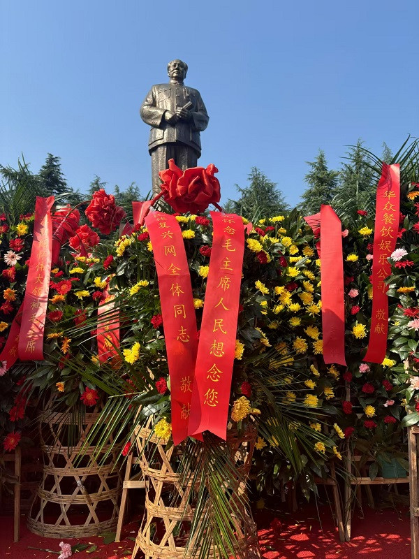 民族复兴网向韶山广场毛主席铜像敬献花篮