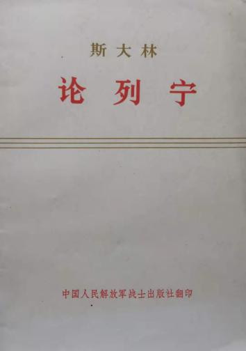 胡澄:像习近平总书记那样高举列宁主义旗帜!
