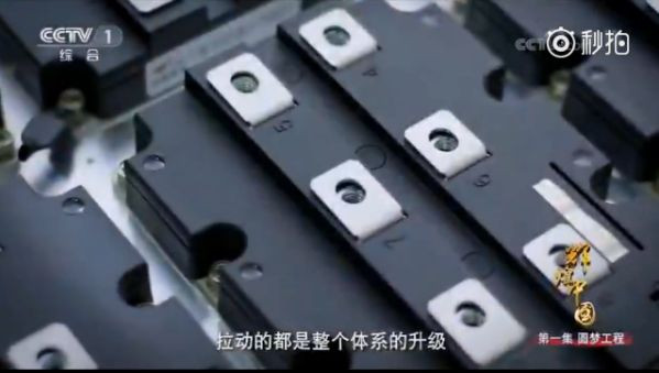 《辉煌中国》之复兴号,55万多个零部件零差错