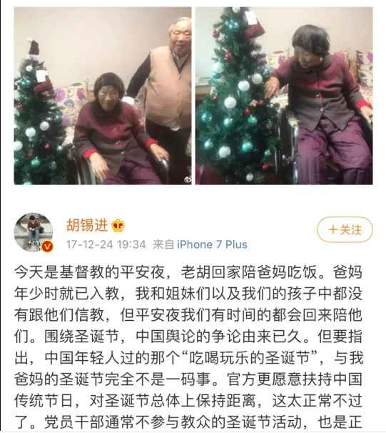 新时代的中国舆论建设，从清逐胡锡进开始