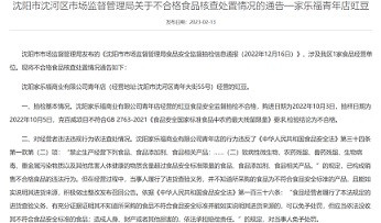 子午：卖菜大爷挣21元被罚11万，这不是“为人民服务”！